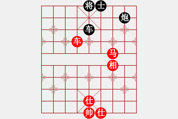 象棋棋譜圖片：中跑對后補(bǔ)列炮紅不兌車（和棋） - 步數(shù)：180 