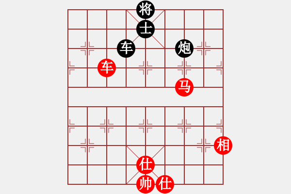 象棋棋譜圖片：中跑對后補(bǔ)列炮紅不兌車（和棋） - 步數(shù)：190 