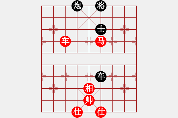 象棋棋譜圖片：中跑對后補(bǔ)列炮紅不兌車（和棋） - 步數(shù)：210 