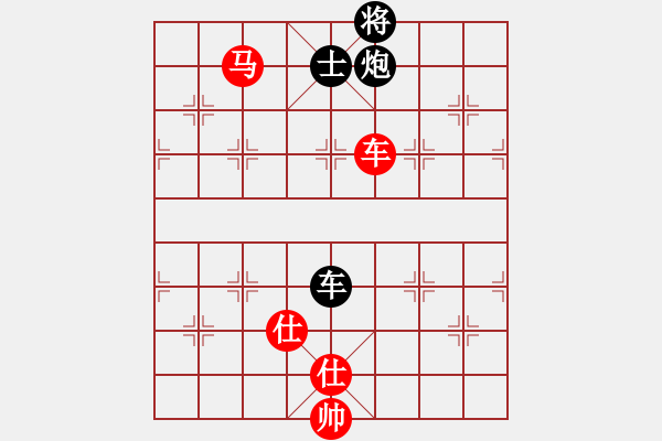 象棋棋譜圖片：中跑對后補(bǔ)列炮紅不兌車（和棋） - 步數(shù)：250 