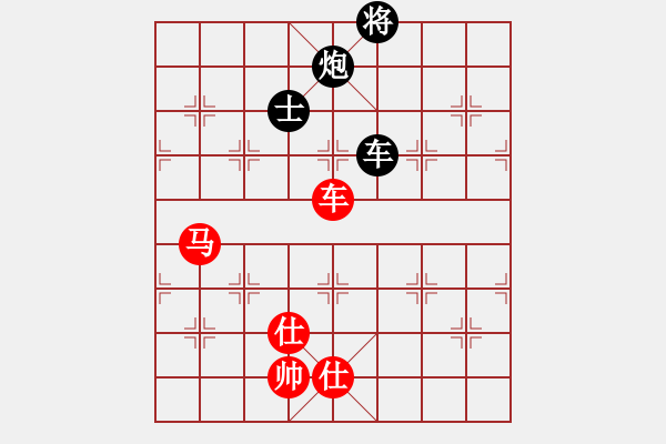 象棋棋譜圖片：中跑對后補(bǔ)列炮紅不兌車（和棋） - 步數(shù)：280 