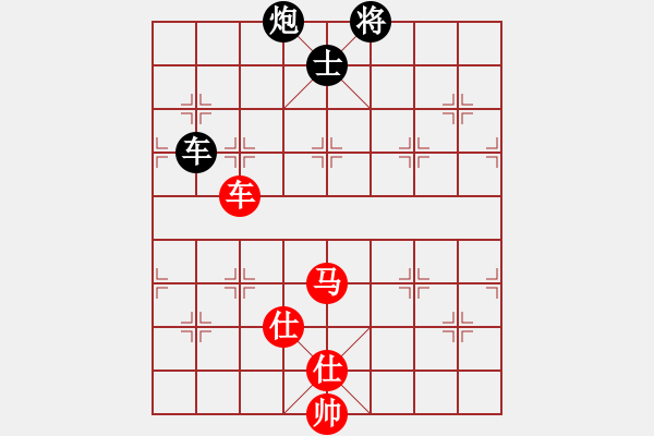 象棋棋譜圖片：中跑對后補(bǔ)列炮紅不兌車（和棋） - 步數(shù)：290 