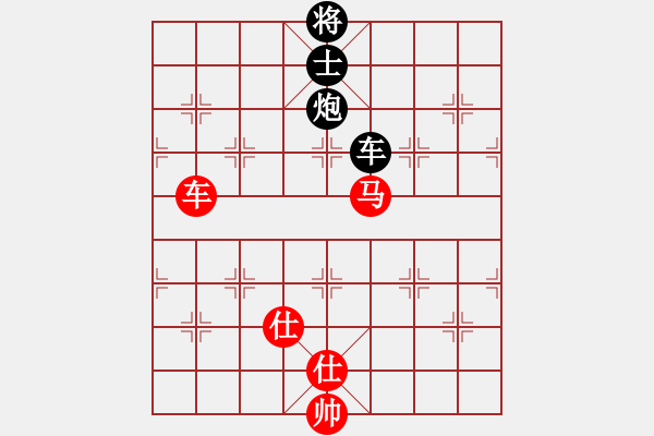 象棋棋譜圖片：中跑對后補(bǔ)列炮紅不兌車（和棋） - 步數(shù)：300 