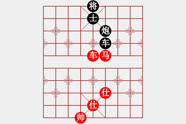 象棋棋譜圖片：中跑對后補(bǔ)列炮紅不兌車（和棋） - 步數(shù)：310 