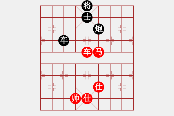 象棋棋譜圖片：中跑對后補(bǔ)列炮紅不兌車（和棋） - 步數(shù)：320 