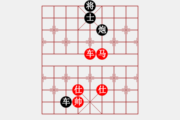 象棋棋譜圖片：中跑對后補(bǔ)列炮紅不兌車（和棋） - 步數(shù)：330 