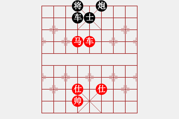 象棋棋譜圖片：中跑對后補(bǔ)列炮紅不兌車（和棋） - 步數(shù)：340 