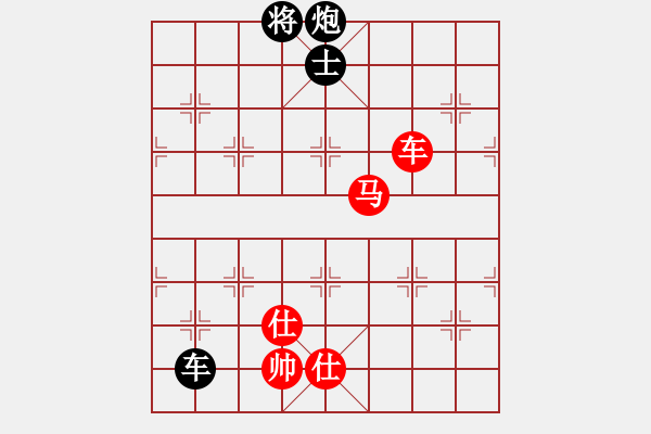 象棋棋譜圖片：中跑對后補(bǔ)列炮紅不兌車（和棋） - 步數(shù)：350 