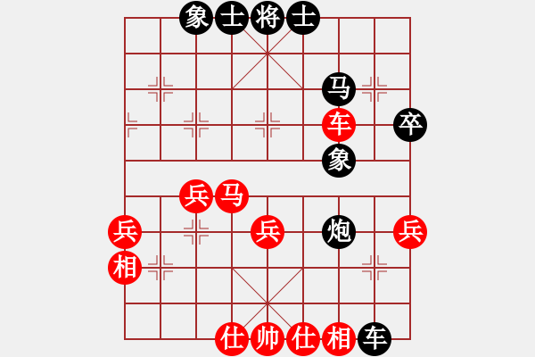 象棋棋譜圖片：中跑對后補(bǔ)列炮紅不兌車（和棋） - 步數(shù)：40 