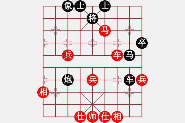 象棋棋譜圖片：中跑對后補(bǔ)列炮紅不兌車（和棋） - 步數(shù)：50 