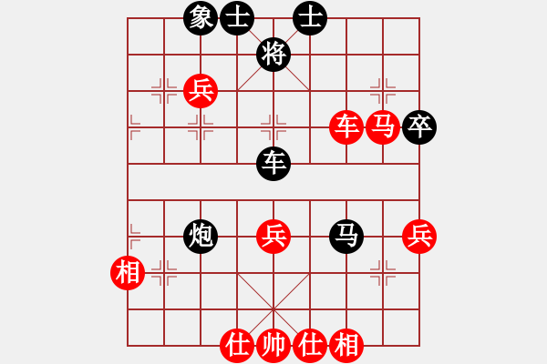 象棋棋譜圖片：中跑對后補(bǔ)列炮紅不兌車（和棋） - 步數(shù)：60 