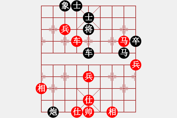 象棋棋譜圖片：中跑對后補(bǔ)列炮紅不兌車（和棋） - 步數(shù)：70 