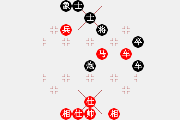 象棋棋譜圖片：中跑對后補(bǔ)列炮紅不兌車（和棋） - 步數(shù)：80 