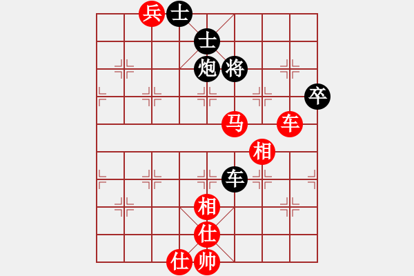 象棋棋譜圖片：中跑對后補(bǔ)列炮紅不兌車（和棋） - 步數(shù)：90 