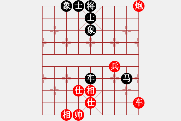 象棋棋譜圖片：華山小妓女(9段)-和-魔流劍(7段) - 步數(shù)：110 