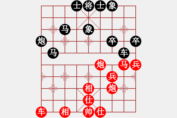 象棋棋譜圖片：華山小妓女(9段)-和-魔流劍(7段) - 步數(shù)：50 