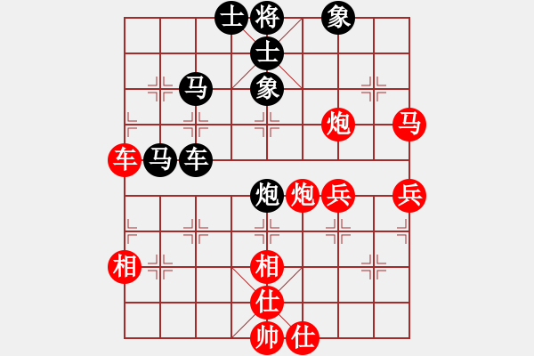 象棋棋譜圖片：華山小妓女(9段)-和-魔流劍(7段) - 步數(shù)：60 