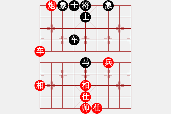 象棋棋譜圖片：華山小妓女(9段)-和-魔流劍(7段) - 步數(shù)：80 