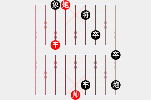 象棋棋譜圖片：我不輸(7段)-負-人王(3段) - 步數(shù)：100 