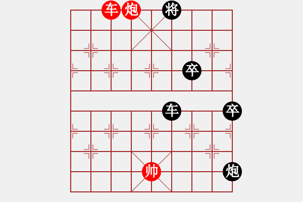 象棋棋譜圖片：我不輸(7段)-負-人王(3段) - 步數(shù)：110 