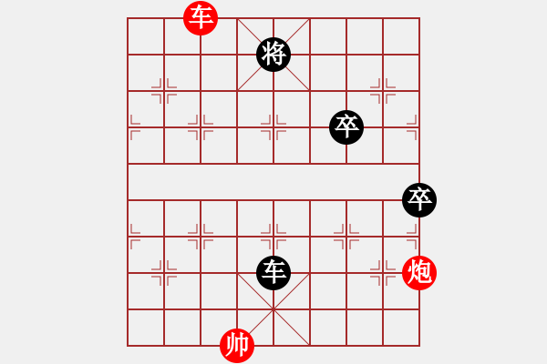 象棋棋譜圖片：我不輸(7段)-負-人王(3段) - 步數(shù)：120 