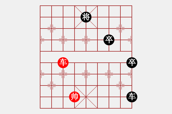 象棋棋譜圖片：我不輸(7段)-負-人王(3段) - 步數(shù)：130 