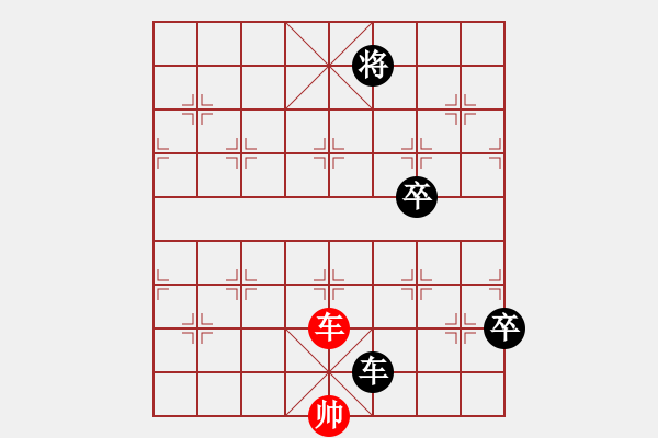 象棋棋譜圖片：我不輸(7段)-負-人王(3段) - 步數(shù)：140 