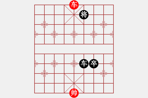 象棋棋譜圖片：我不輸(7段)-負-人王(3段) - 步數(shù)：150 