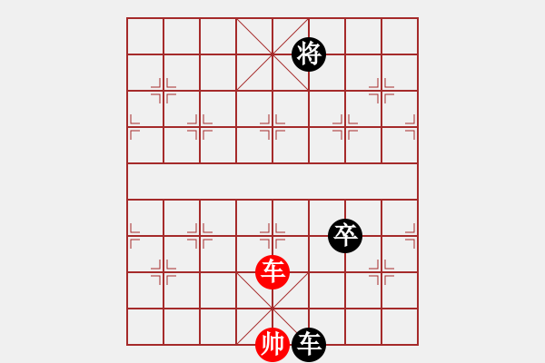 象棋棋譜圖片：我不輸(7段)-負-人王(3段) - 步數(shù)：160 