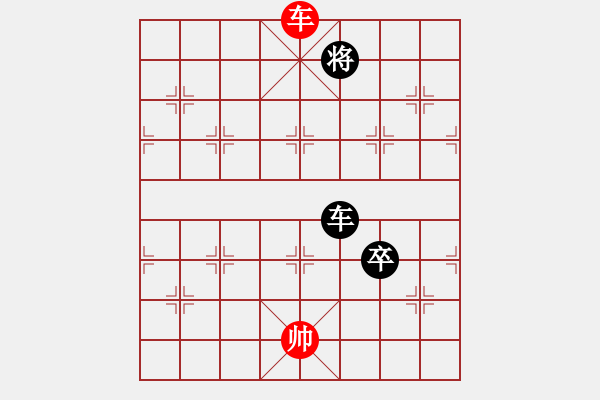 象棋棋譜圖片：我不輸(7段)-負-人王(3段) - 步數(shù)：170 