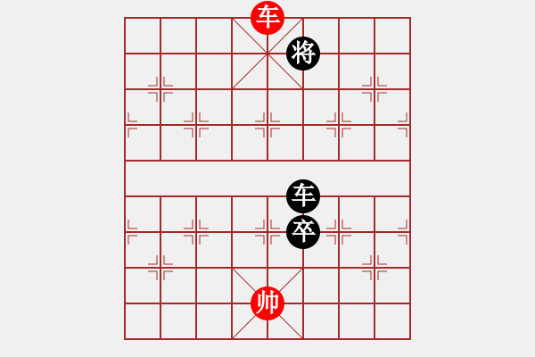 象棋棋譜圖片：我不輸(7段)-負-人王(3段) - 步數(shù)：180 