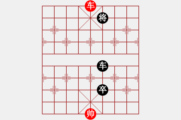 象棋棋譜圖片：我不輸(7段)-負-人王(3段) - 步數(shù)：190 