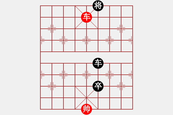 象棋棋譜圖片：我不輸(7段)-負-人王(3段) - 步數(shù)：200 