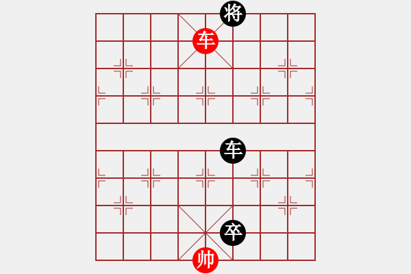 象棋棋譜圖片：我不輸(7段)-負-人王(3段) - 步數(shù)：210 