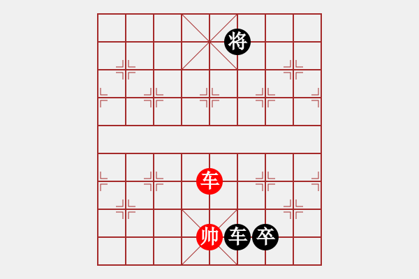 象棋棋譜圖片：我不輸(7段)-負-人王(3段) - 步數(shù)：220 