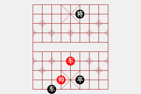 象棋棋譜圖片：我不輸(7段)-負-人王(3段) - 步數(shù)：230 