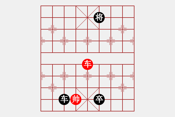 象棋棋譜圖片：我不輸(7段)-負-人王(3段) - 步數(shù)：240 