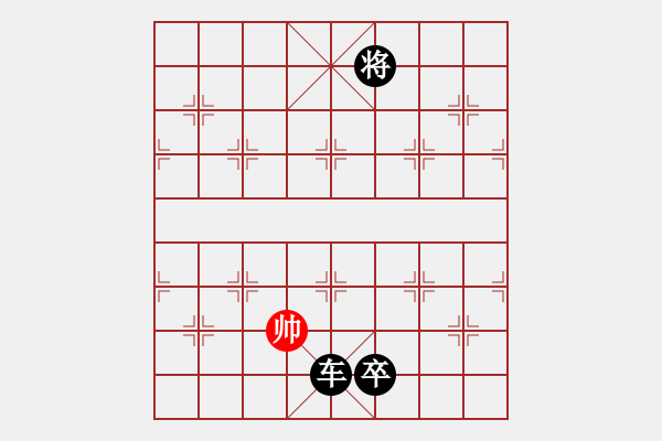 象棋棋譜圖片：我不輸(7段)-負-人王(3段) - 步數(shù)：246 