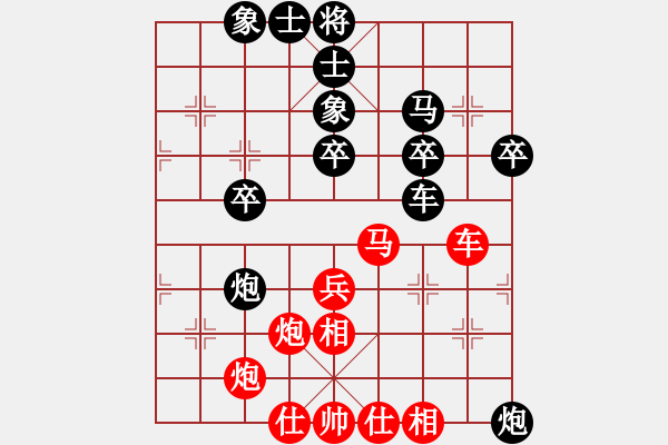 象棋棋譜圖片：我不輸(7段)-負-人王(3段) - 步數(shù)：40 