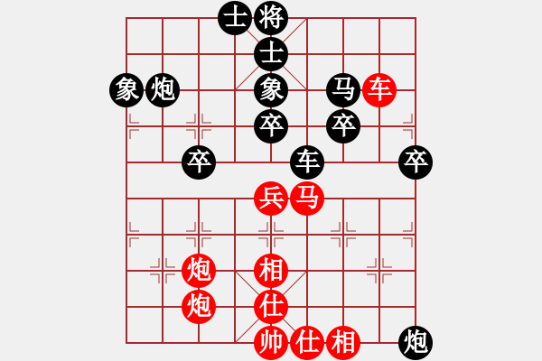 象棋棋譜圖片：我不輸(7段)-負-人王(3段) - 步數(shù)：50 