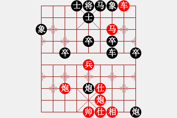 象棋棋譜圖片：我不輸(7段)-負-人王(3段) - 步數(shù)：60 