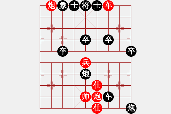 象棋棋譜圖片：我不輸(7段)-負-人王(3段) - 步數(shù)：70 