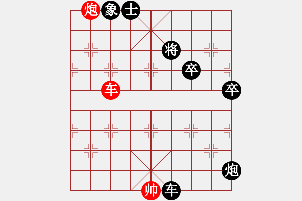 象棋棋譜圖片：我不輸(7段)-負-人王(3段) - 步數(shù)：90 