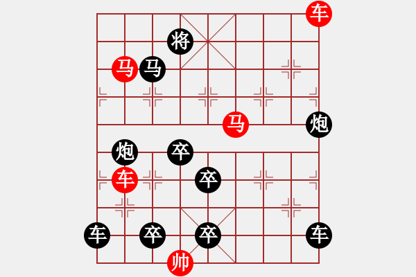 象棋棋譜圖片：《象棋》1996年第07期棋局測(cè)驗(yàn)（紅先勝）張紅 - 步數(shù)：30 