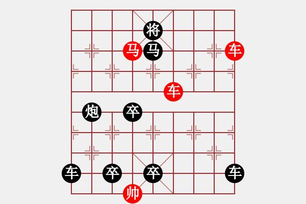 象棋棋譜圖片：《象棋》1996年第07期棋局測(cè)驗(yàn)（紅先勝）張紅 - 步數(shù)：50 