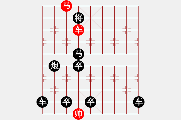 象棋棋譜圖片：《象棋》1996年第07期棋局測(cè)驗(yàn)（紅先勝）張紅 - 步數(shù)：55 