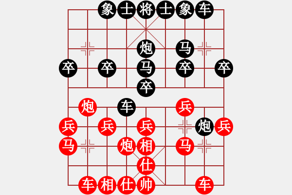 象棋棋譜圖片：超群(6段)-勝-雪峰刀客(2段) - 步數(shù)：20 