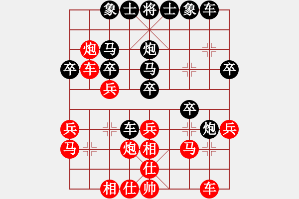 象棋棋譜圖片：超群(6段)-勝-雪峰刀客(2段) - 步數(shù)：30 