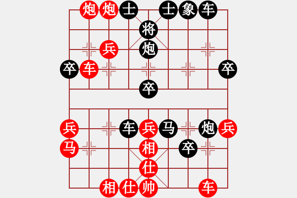 象棋棋譜圖片：超群(6段)-勝-雪峰刀客(2段) - 步數(shù)：40 