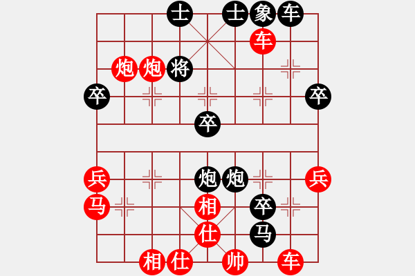 象棋棋譜圖片：超群(6段)-勝-雪峰刀客(2段) - 步數(shù)：53 